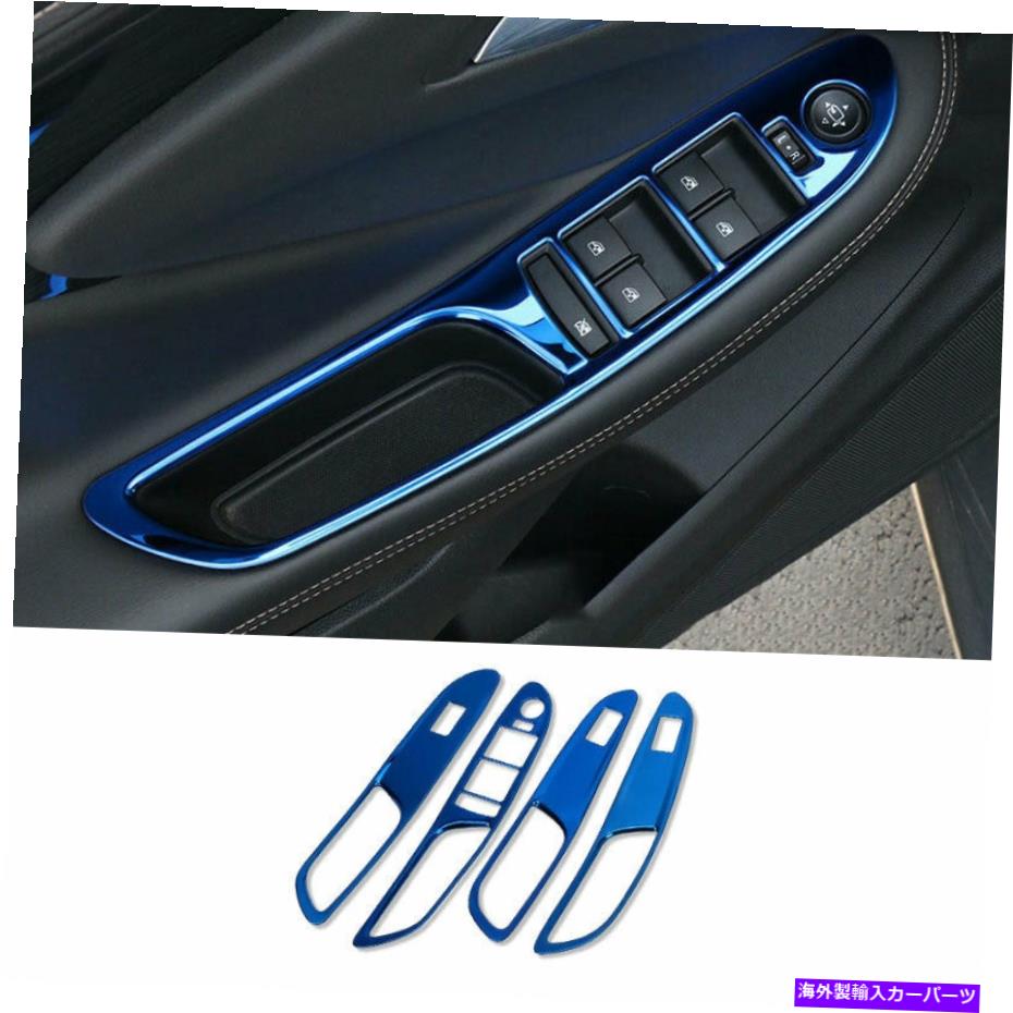 内装パーツ Buick Envision 2016-2020エルーチタンパラスレート - オリジナルのタイトルを表示する Buick Envision 2016-2020 ブルーチタンガラスウィンドウリフティングパネルデコレーション用- show original title【並行輸入品】