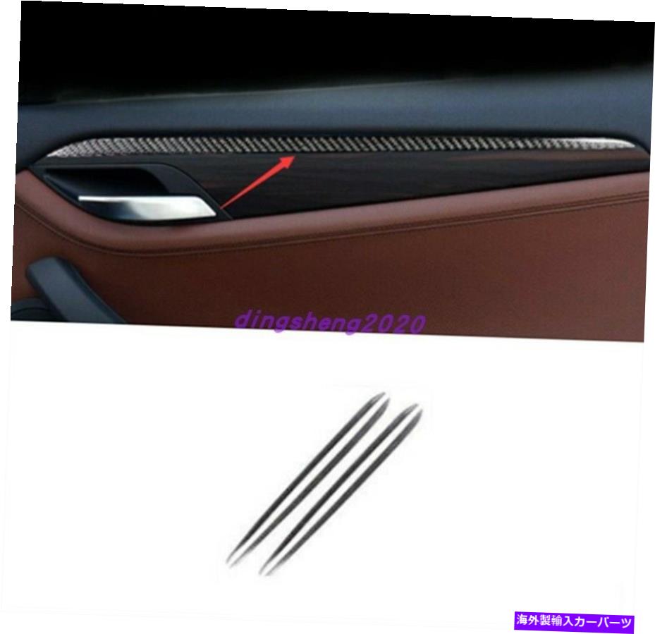 内装パーツ BMW X 1 2010-2015用プエートデイヤースービーリアヤフィルメル装甲4號 - オリジナルのタイトルを表示する BMW X1 2010-2015 用カーボンファイバーカーインテリアドアパネル装飾カバートリム 4個- show original title【並行輸入品】|Us Custom Parts Shop USDM