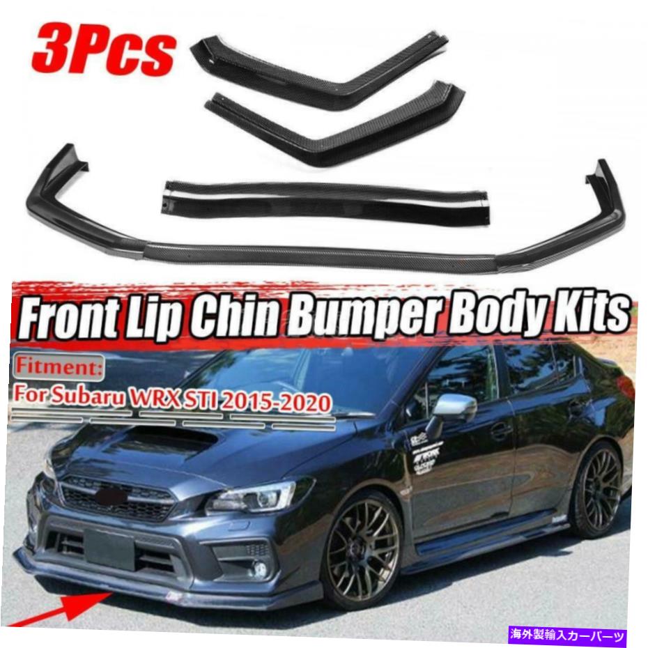 内装パーツ スポルWRX STI 2015-2020メーチンデイクルックフロンロングドリョーリッサーボディメット用US-オリジナルのタイトルを表示 スバル WRX STI 2015-2020 カーボンファイバールックフロントバンパーリップチンボディキット用 US- show original title【並行輸入品】