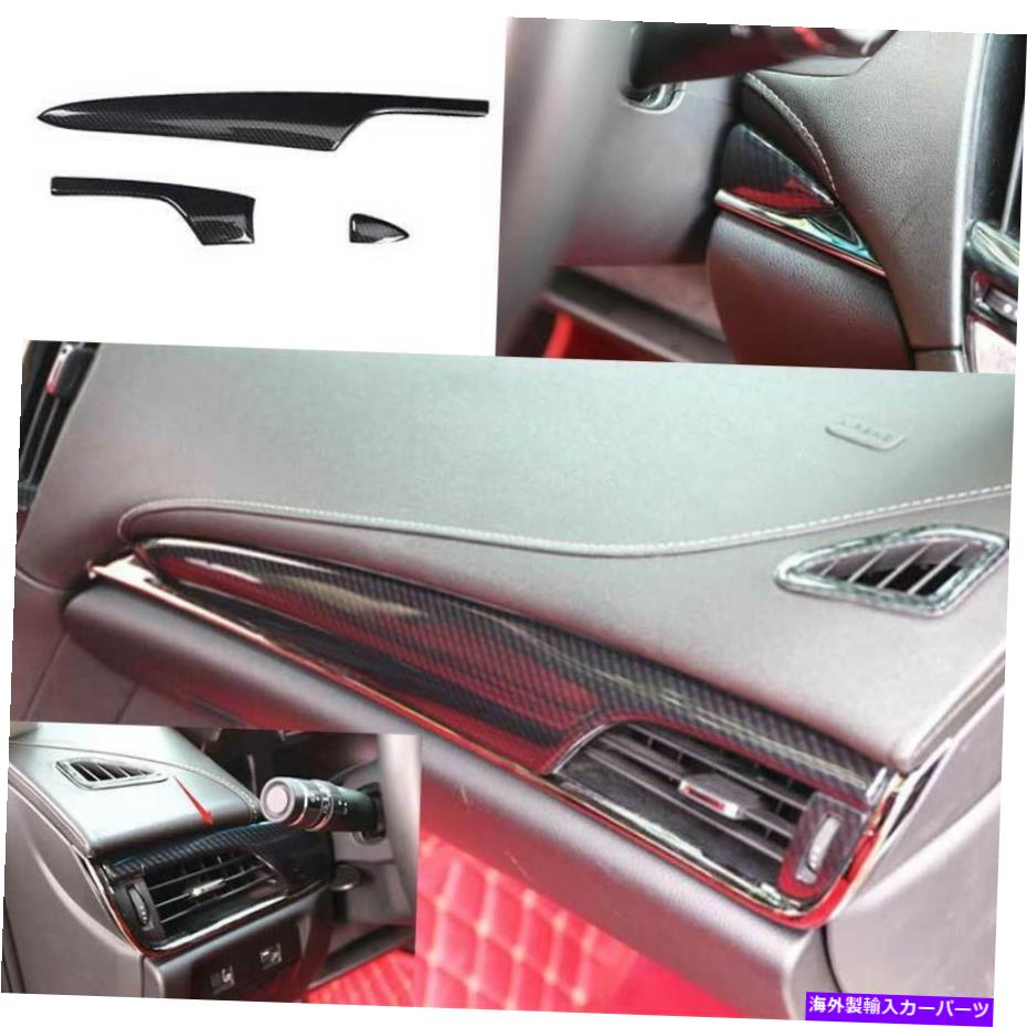 内装パーツ Cadillac ATS 2013-2019用途のメーピンサイズの中華人々のカンプショーシートリリッジトライム3PC-オリジナルのタイトルを表示 Cadillac ATS 2013-2019 用カーボンファイバー中央コンソールダッシュボードストリップトリム 3PC- show original titl【並行輸入品】|Us Custom Parts Shop USDM