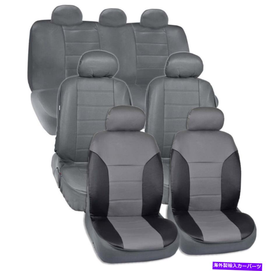 内装パーツ Van Suvシートノー3列2トーンズラーPUバーズワールパラックス - オリジナルのタイトルを表示 Van SUV シートカバー 3列 2トーン カラー PUレザー フルカバー グレー ブラック- show original title【並行輸入品】