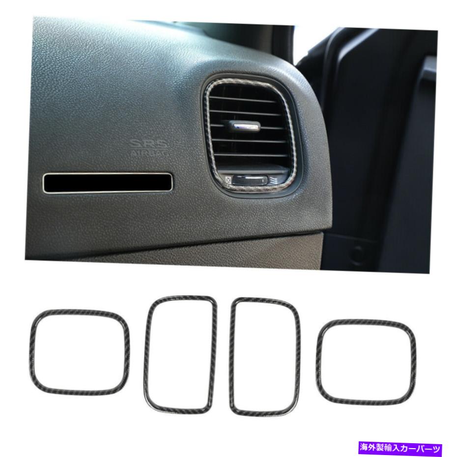 内装パーツ 2011+ Dodge Charger、カーボンファイバーAのセンターコントロールエアコントリムカバー Center Control Air Conditioner Trim Cover for 2011+ Dodge Charger,Carbon Fiber a【並行輸入品】
