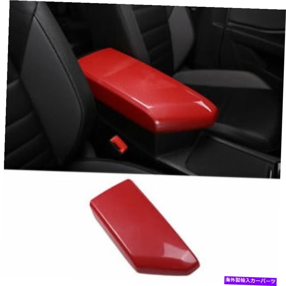 内装パーツ エルクスフィンメントJetta MK 7 2019-2021用途のマッキーモーデンデイバー中国のエイジョウアンガード - オリジナルのタイトルを表示する フォルクスワーゲンJetta Mk 7 2019-2021 用レッドカーボンファイバー中央コンソールアームレストトリム- s【並行輸入品】|Us Custom Parts Shop USDM