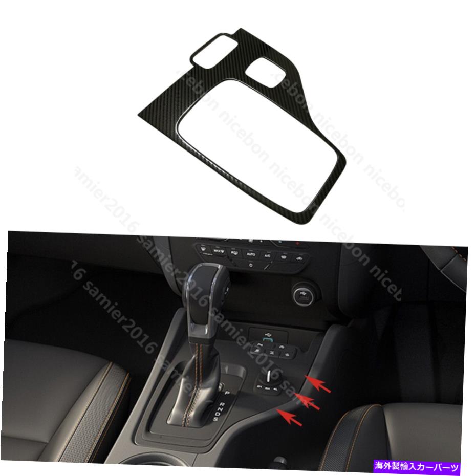 内装パーツ フォードレンジャーRHD右側のための炭素繊維カラー鋼板パネルカバー Carbon fiber color steel Gear Panel Cover For Ford Ranger RHD Right-Hand Side【並行輸入品】