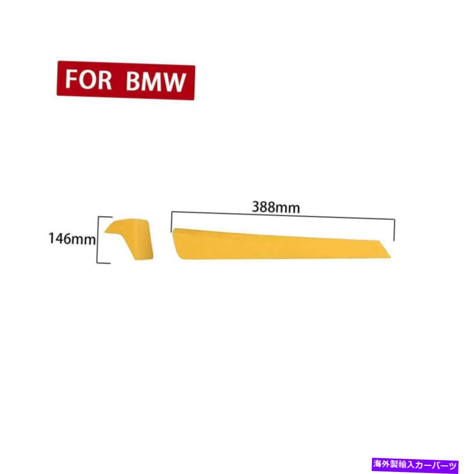 内装パーツ BMW 3 4シリーズ2020+ LHD自動自動用インテグリアインストールモンステルサイトカートリー - オリジナルのタイトルを表示する BMW 3 4 シリーズ 2020+ LHD 自動車用 インテリア インストルメント パネル サイドカバー トリム- show original title【並行輸入品】｜Us Custom Parts Shop USDM