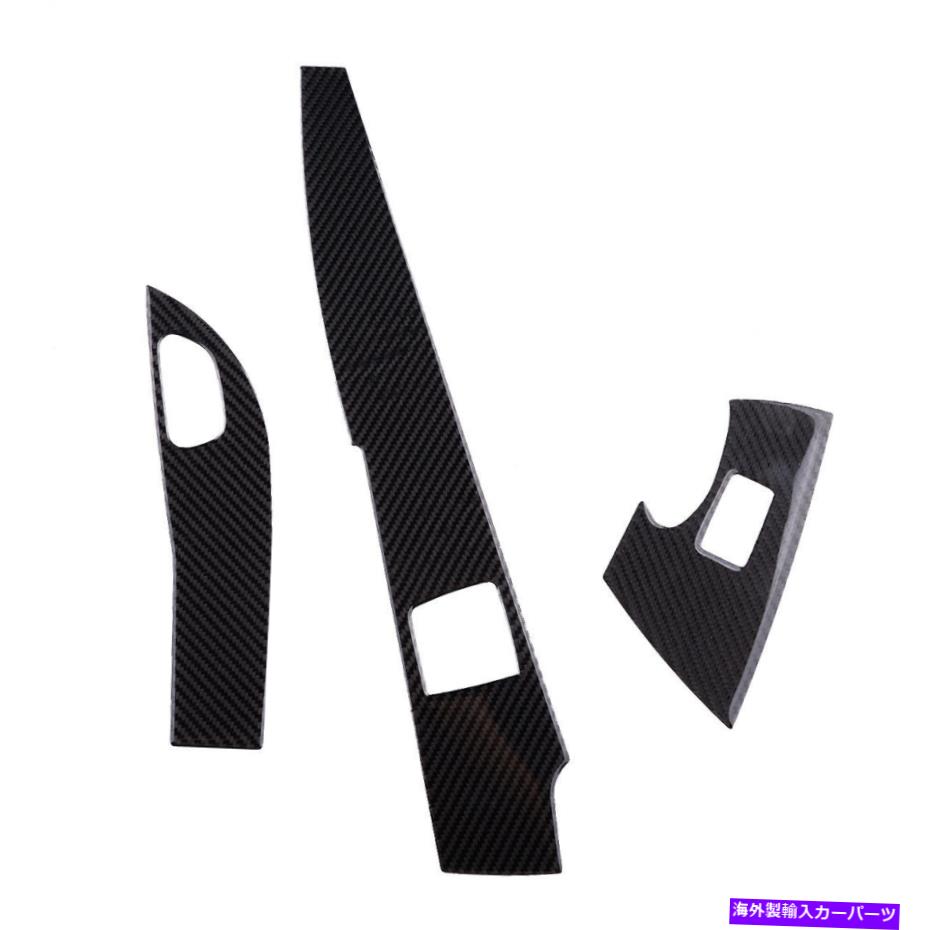 内装パーツ Chevrolet Corvette C7 14-2019のための炭素繊維のドアの窓スイッチのパネルのテンプレッション Carbon Fiber Door Window Switch Panel Trim Fit for Chevrolet Corvette C7 14-2019【並行輸入品】 31,598円