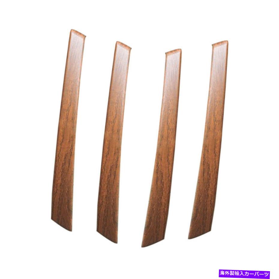 内装パーツ 4倍の木の穀物のドア肘掛けのハンドルカバーのテンプレッション2008-2013 4x Wood Grain Door Armrest Handle Cover Trim Fit For Toyota Highlander 2008-2013【並行輸入品】