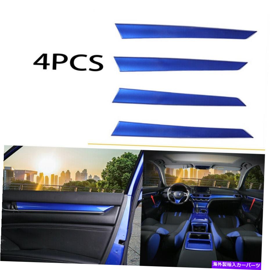 内装パーツ エンジョアAccord 2018 2018 2019年2020 2020 2020 2020インテリアヤエストライア=アメリカスストフィルマン・アーティー・アーティー・アーティー・アーティー・アーティー・アーティー・アーティー・アーティー・ディスク ホンダ Accord 10th 201【並行輸入品】｜Us Custom Parts Shop USDM