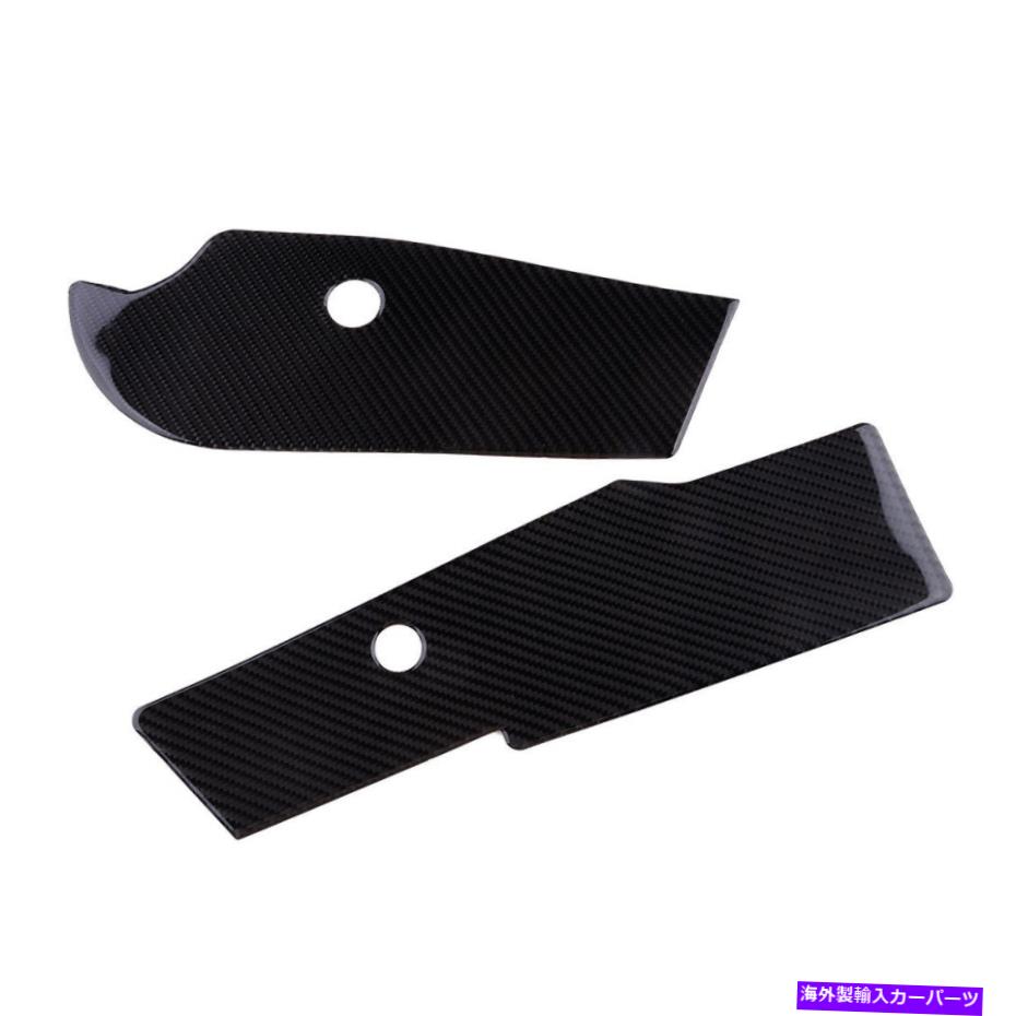 内装パーツ 2個/キットカーボンファイバーギアシフトボックスサイドカバートリムフィットジープラングラー07-10 2pcs/Kit Carbon Fiber Gear Shift Box Side Cover Trim fit for Jeep Wrangler 07-10【並行輸入品】｜Us Custom Parts Shop USDM