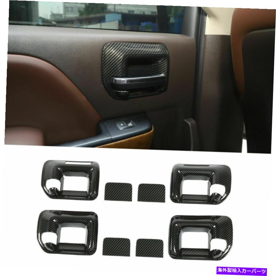 内装パーツ Chevy Silverado GMC Sierra 14-18のための炭素繊維の内側のドアのハンドルボウルのトリム Carbon Fiber Inner Door Handle Bowl Trim for Chevy Silverado GMC Sierra 14-18【並行輸入品】