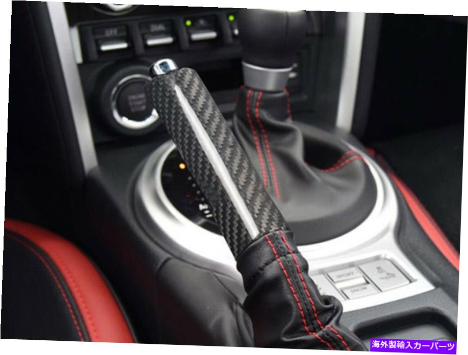 内装パーツ スポルWRX / WRX STI 07 -19用本物のテーマンのセーブンザ・エーポン・ドーメントバー・リッカー・サポート スバル WRX/WRX STI 07 -19 用本物のカーボンカーハンドブレーキカバーグリップハンドルレバー- show original title【並行輸入品】