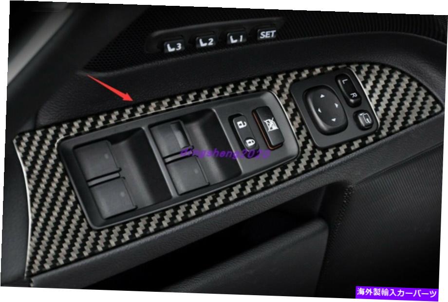 内装パーツ Lexus IS250 2006-2012用途のメーピンデイヤーインテージ・マル・トリュ・トリュ・トリュ - オリジナルのタイトルを表示 Lexus IS250 2006-2012用 カーボンファイバー インテリア ウィンドウスイッチ パネルカバー トリム- show original title【並行輸入品】|Us Custom Parts Shop USDM