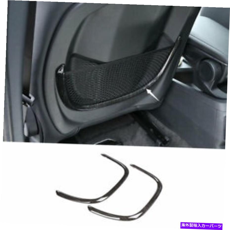 内装パーツ BMW X1 F48 2016-2021用プラックパッケージグレiトックエイクットパッションパッションパッションパーツパッションパッションパートリットリム - オリジナルタイトルを表示 BMW X1 F48 2016-2021 用ブラックウッドグレインシートバックネットバッグ【並行輸入品】