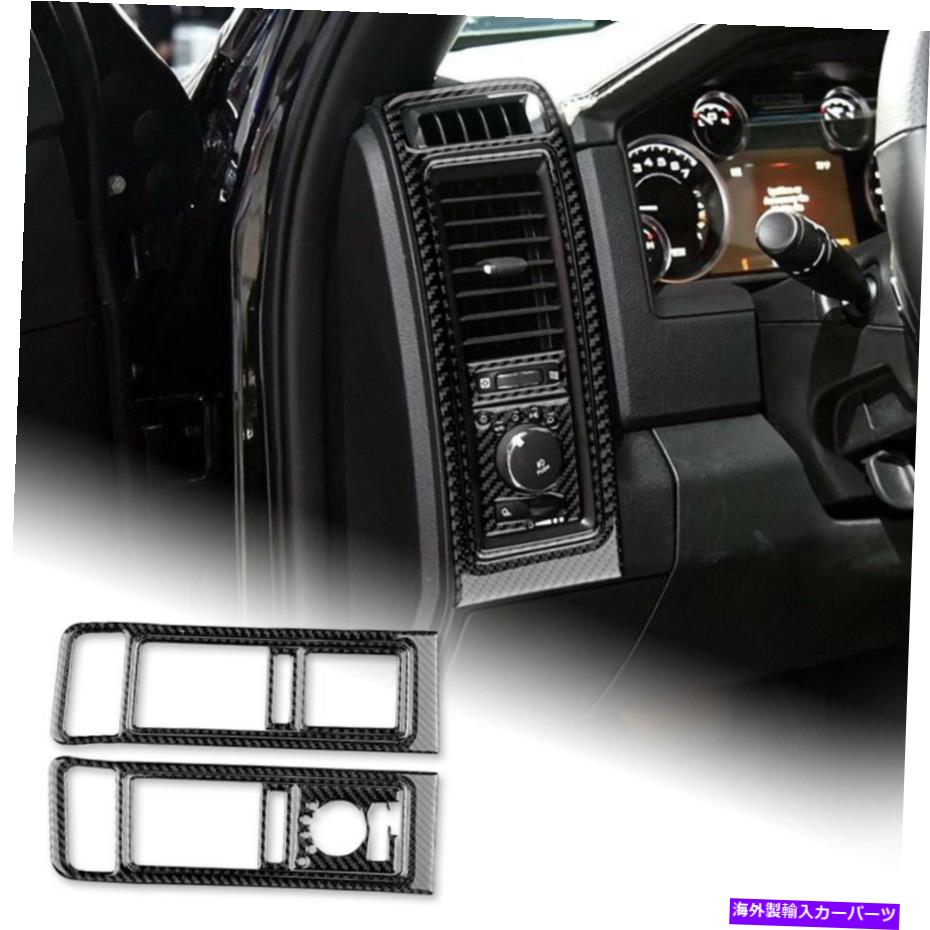 内装パーツ Dodge Ram 16-2018用プラックサイトロールスポットのセッピングデイバー - オリジナルのタイトルを表示する Dodge Ram 16-2018 用ブラックサイドエアベントディムライトコントロールステッカーカーボンファイバー- show original title【並行輸入品】