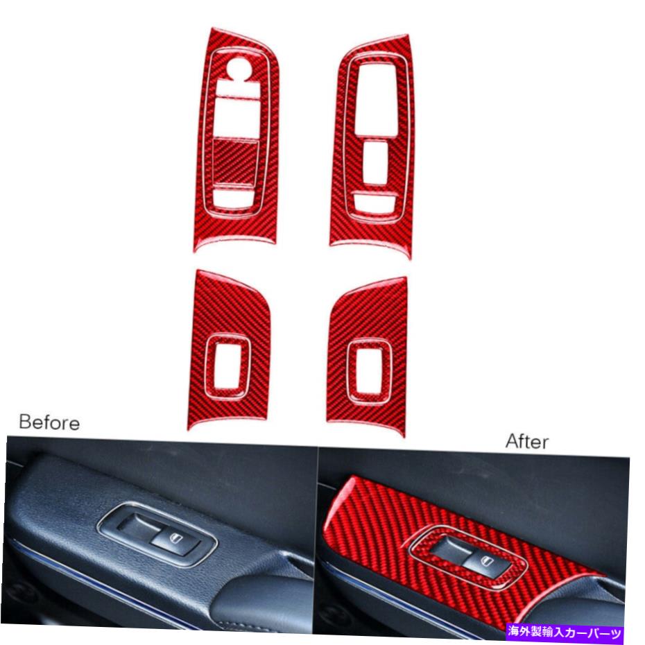 内装パーツ Dodge Charger 2011-2014のための9pcs 2011-2014赤いカーボンファイバーウィンドウリフトスイッチパネルカバー 9Pcs For Dodge Charger 2011-2014 Red Carbon Fiber Window Lift Switch Panel Cover【並行輸入品】
