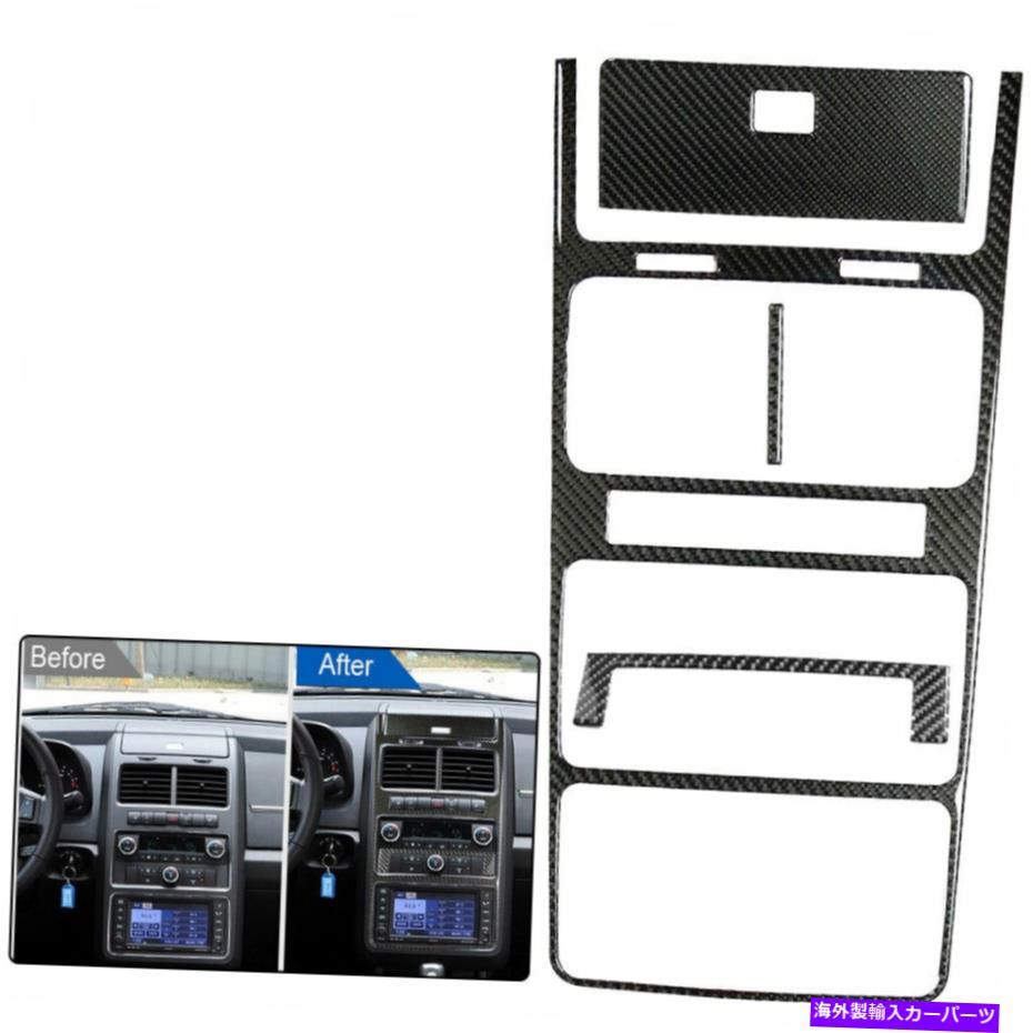 内装パーツ 車センターコンソールフレームBカーボンファイバーステッカーDodge Journey 4PC Vehicle Center Console Frame B Carbon Fiber Stickers Decal For Dodge Journey 4PC【並行輸入品】
