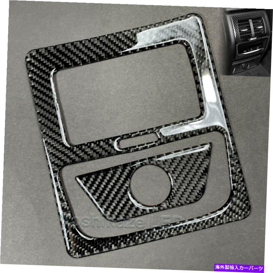内装パーツ 18-22 G01 G02 x 3 x 4用品リアルモーデンデイレリアACチェアアレットコメントトントリアーズ - オリジナルのタイトルを表示 18-22 G01 G02 X3 X 4 用リアルカーボンファイバーリアACエアアウトレットベントトリムカバー- show original title【並行輸入品】