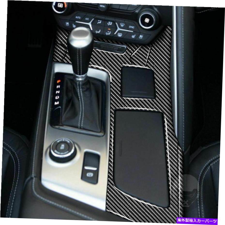 内装パーツ シェーポールカットC 7 2014-2019用途のメーチンデイバーポール・カルシェル・エスケル・スコード - オリジナルのタイトルを表示する シボレーコルベットC 7 2014-2019 用カーボンファイバーカップホルダーフレームパネルステッカー- show original【並行輸入品】