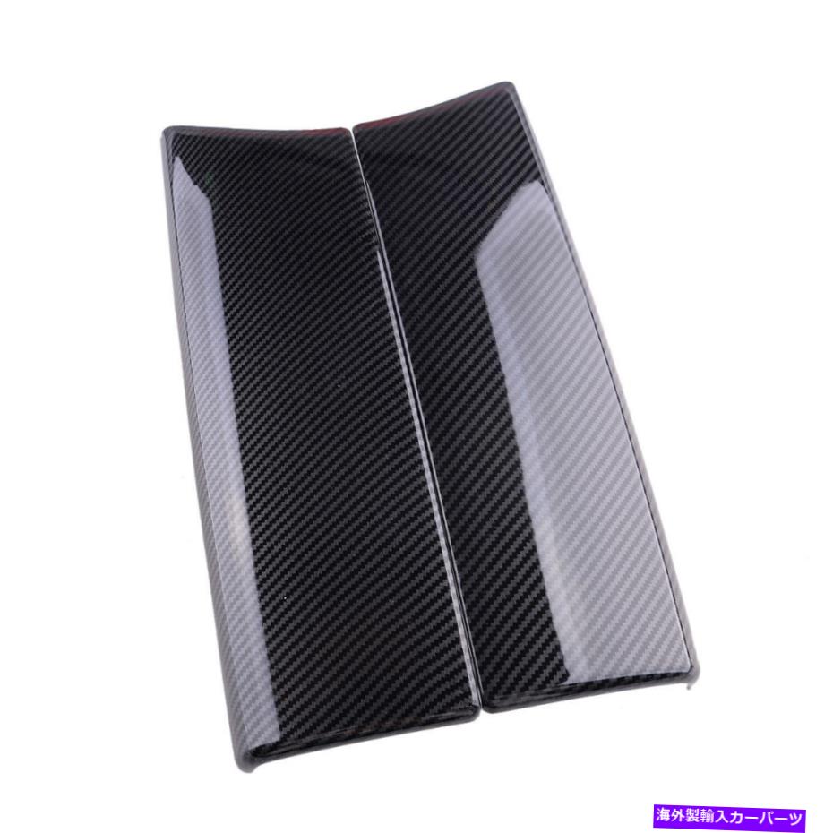 内装パーツ センターアームレストボックス収納ボックスのテリカバーフィットBenz EクラスW213 16-2019 Center Armrest Box Storage Box Trim Cover fit For Benz E Class W213 16-2019【並行輸入品】|Us Custom Parts Shop USDM