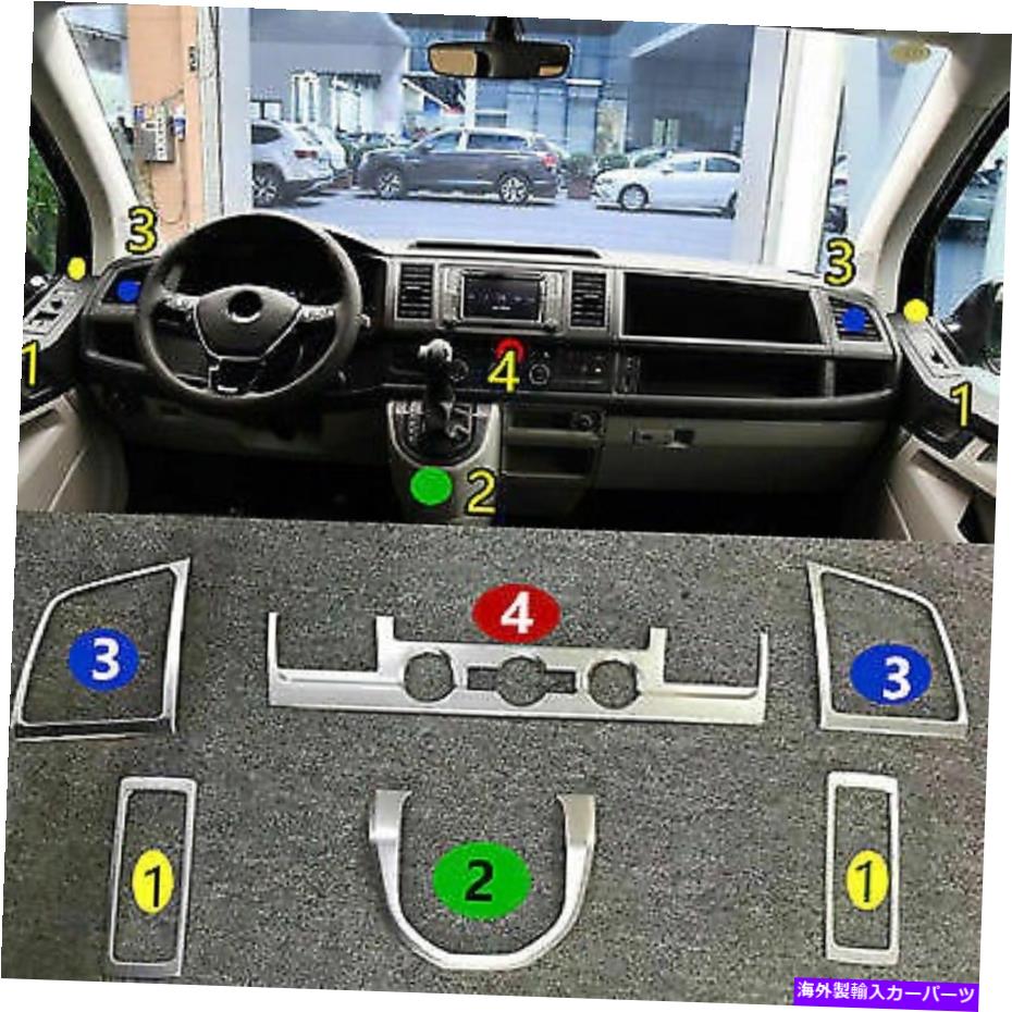 内装パーツ インジリア装着飾飾トライム6個VWトランプ労働者T6 CARAVELLE 2016 - 2018用利用者 - オリジナルのタイトルを示す インテリア 装飾 カバー トリム 6個 VW トランスポーター T6 Caravelle 2016 - 2018用- show original title【並行輸入品】