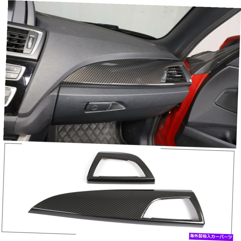 内装パーツ BMWのABSカーボンファイバーパターンセンター制御サイドエアアウトレット装飾 ABS Carbon Fiber Pattern Center Control Side Air Outlet Decoration For BMW【並行輸入品】