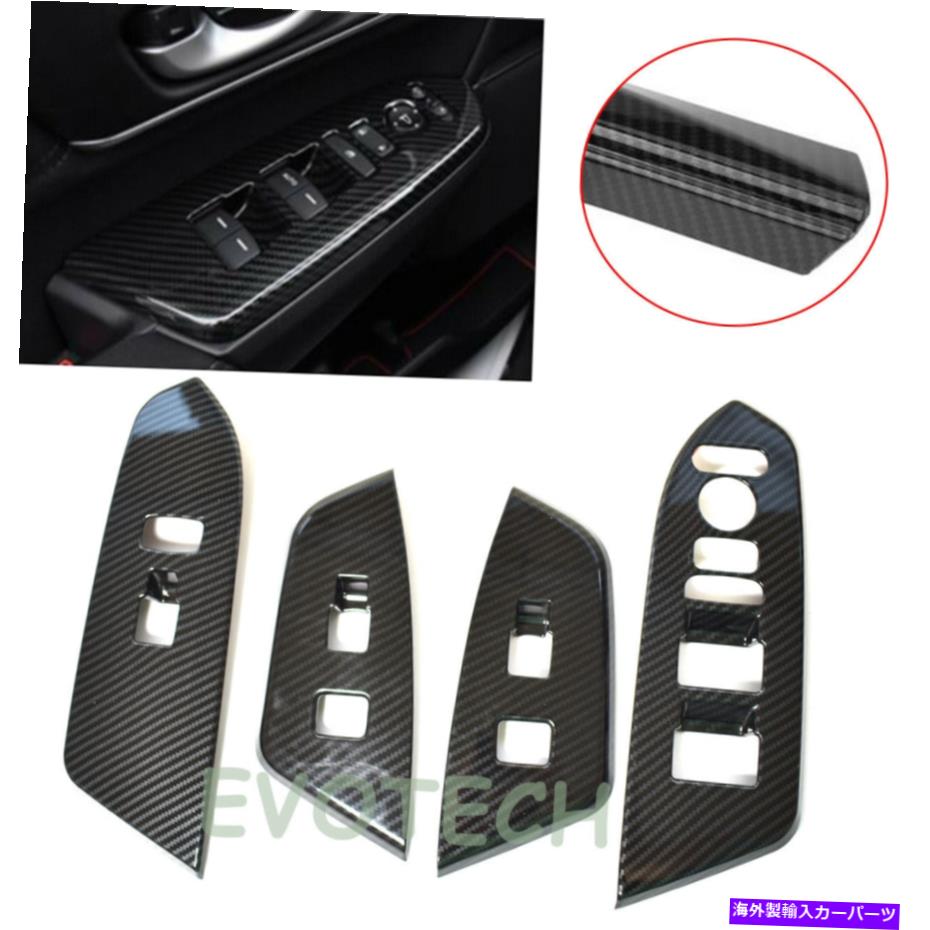 内装パーツ CRV 17-20用プラジュースマイレットパンセットマイレットパンセットマイドラマリンパチュアフィールスケート4個 - オリジナルのタイトルを表示する CRV 17-20 用カーボンファイバープリントウィンドウスイッチボタンプラスチックカバー 4個- show o【並行輸入品】