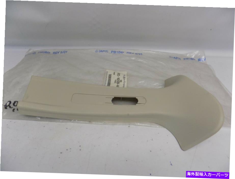 内装パーツ 商品OEM 1999-2003オーバートゥーンスターエイルミルトリーカムレンザオールレンズフリーマニュールグリーブ本物の表示 新品 OEM 1999-2003 フォード ウィンドスター アッパーパネル トリム モールディング モールディング カバー 本物- show origi【並行輸入品】