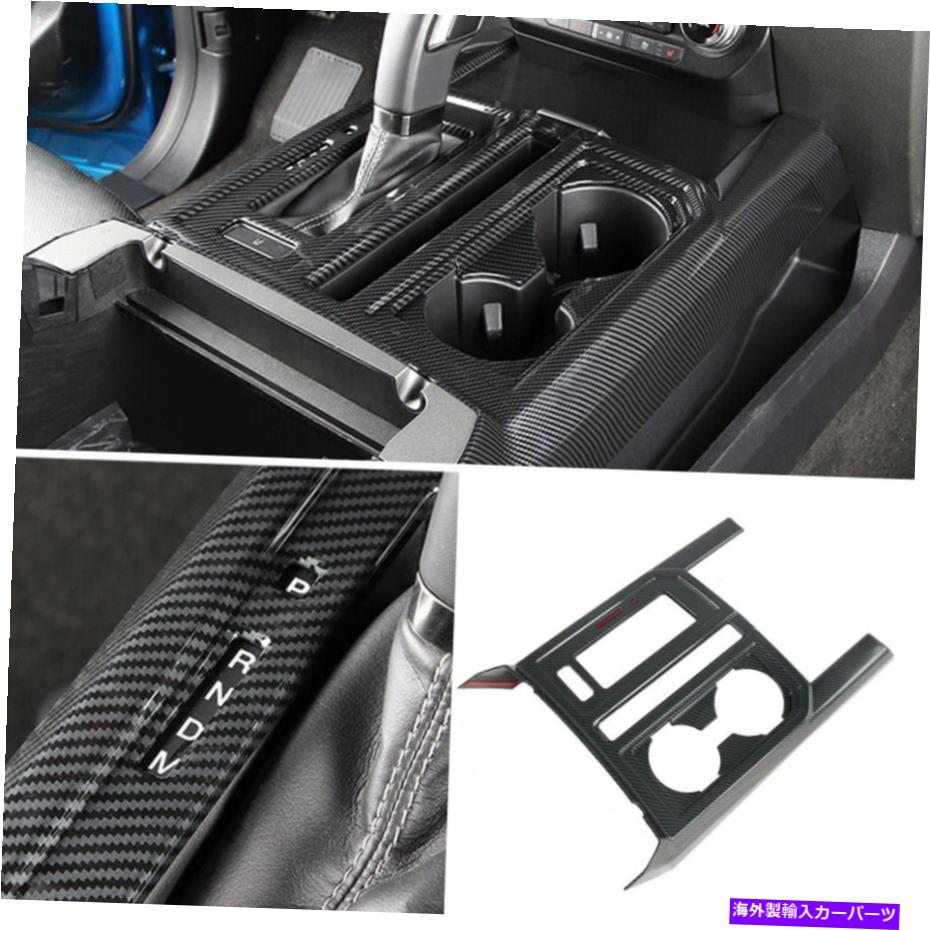 内装パーツ フォーフF - 150 2015-2020用途車車auationjabeododeadletlid - オリジナルのタイトルを表示する フォードF - 150 2015-2020 用車ギアシフトパネルウォーターカップカーボンファイバーカバートリム- show original title【並行輸入品】｜Us Custom Parts Shop USDM