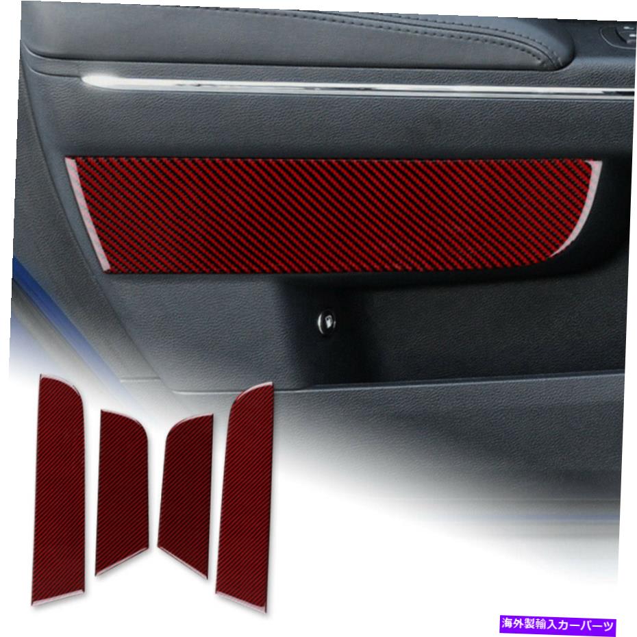 内装パーツ Dodge Charger 2011-2020用途のメニューのカバーカルショースコードのタイトル - オリジナルのタイトルを表示する Dodge Charger 2011-2020 用ダークレッドドアパネルカバーステッカーカーボンファイバー- show original title【並行輸入品】