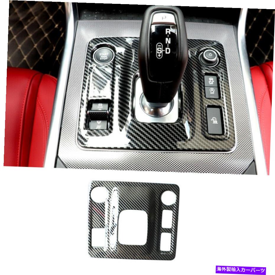 内装パーツ Jaguar Xe 2020メーチンデイバーポタン用コンテンポラルカモール=アーチェットカートリー - オリジナルのタイトルを表示する Jaguar XE 2020 カーボンファイバーチタン用セントラルコンソールギアシフトカバートリム- show original title【並行輸入品】｜Us Custom Parts Shop USDM