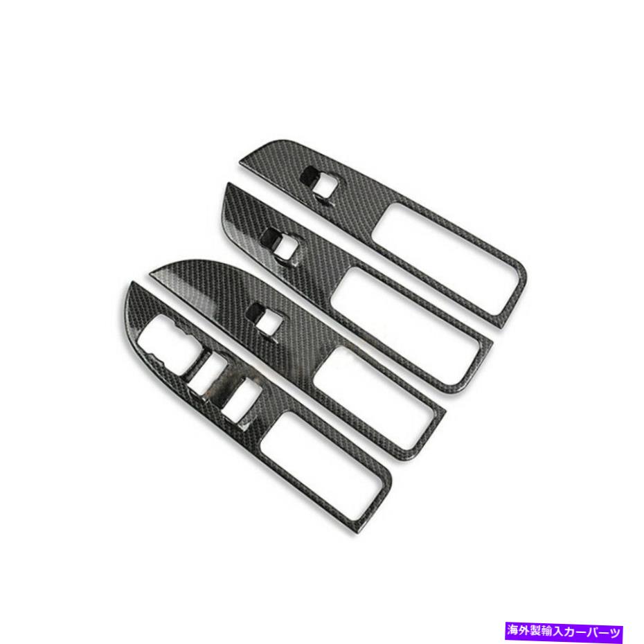 内装パーツ カーボンファイバーウィンドウスイッチパネルカバーFord Explorer 16-2019のためのTirm Fit Carbon Fiber Window Switch Panel Cover Tirm Fit For Ford Explorer 16-2019【並行輸入品】|Us Custom Parts Shop USDM