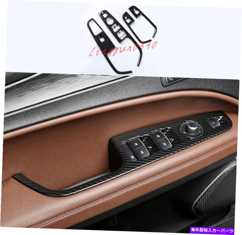 内装パーツ Alfa Romeo Stelvio 17-2019用途のメーピースイヤーリットマークスマットイッサート - オリジナルのタイトルを表示する Alfa Romeo Stelvio 17-2019 用カーボンファイバールックインナーウィンドウスイッチカバートリム- show original title【並行輸入品】