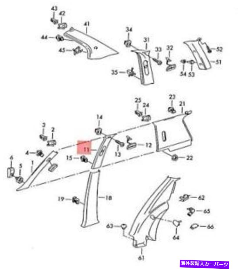 内装パーツ R32 GTI - リリーマント4円シュボンB-グラートリー1J3867244D54A-オリジナルのタイトルを表示 純正 VW ゴルフ R32 Gti ウサギバリアント 4 モーション b-ピラートリム 1J3867244D54A- show original title【並行輸入品】