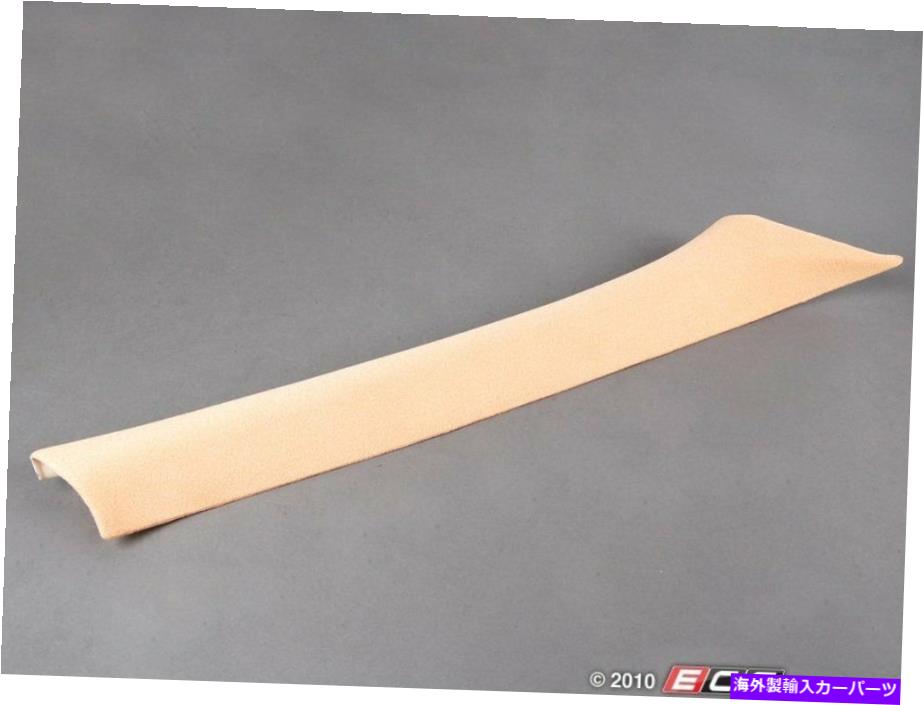 内装パーツ 本物のBMW - 本物のBMW Aピラートリム - 右 - E36セダン - 51438173500 Genuine BMW - Genuine BMW A Pillar Trim - Right - E36 Sedan - 51438173500【並行輸入品】｜Us Custom Parts Shop USDM