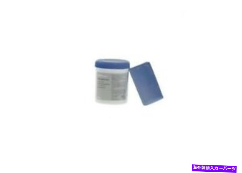 内装パーツ BMWパークリーメントクエイドールーム200gR 83192153225 2153225商品 - オリジナルのタイトルを表示する BMW カーケア クリーニング クレイブルー 200gr 83192153225 2153225 新品- show original title【並行輸入品】