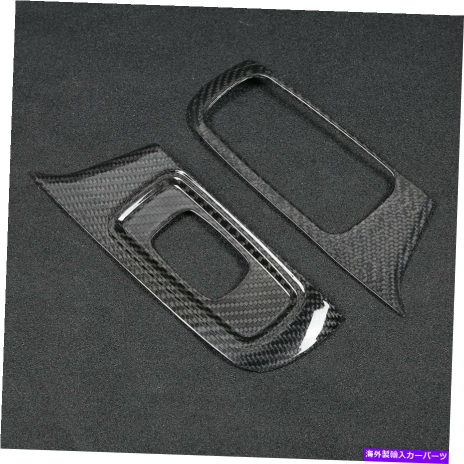 内装パーツ 911 718 1 DF用リアルモーネンデイバーサンパチオメートルカートリー2個 - オリジナルのタイトルを表示する 911 718 1 DF用リアルカーボンファイバーウィンドウスイッチパネルカバートリム 2個- show original title【並行輸入品】