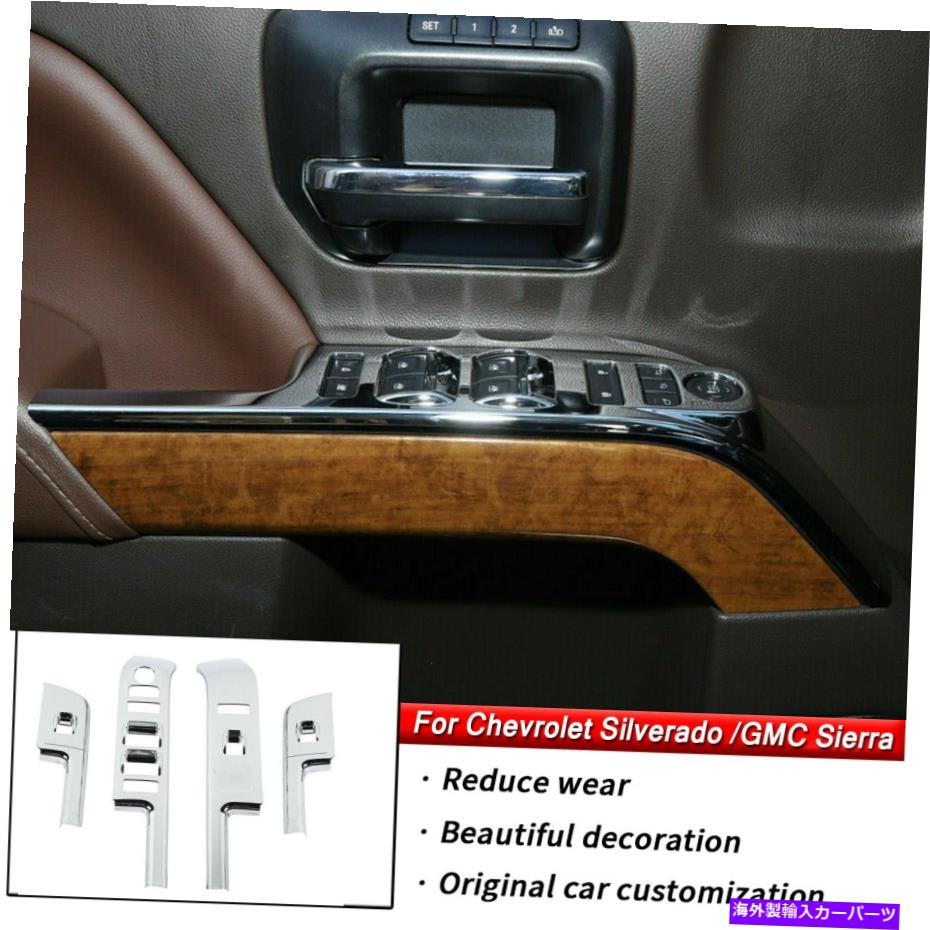 内装パーツ 室内窓窓リフトパネルトリムカバーシボレーシルバード14-17クロム Interior Door Window Lift Panel Trim Cover Fits Chevrolet Silverado 14-17 Chrome【並行輸入品】