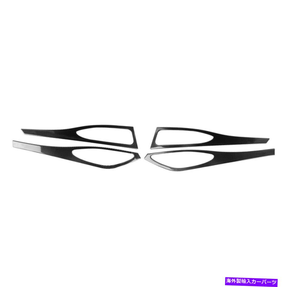 内装パーツ Alfa Romeo Giulia 4pcのための車両ドアトリムパネルカーボンファイバーステッカーデカール Vehicle Door Trim Panel Carbon Fiber Sticker Decals For Alfa Romeo Giulia 4PC【並行輸入品】