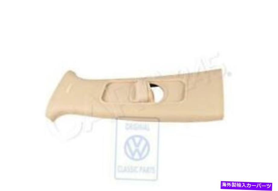 内装パーツ 純純VW Passat 4モーションバリアントSantana Bピラートリム3B0868417M4R4-オリジナルのタイトルを表示 純正 VW Passat 4 Motion Variant Santana b-pillar trim 3B0868417M4R4- show original title【並行輸入品】 31,598円