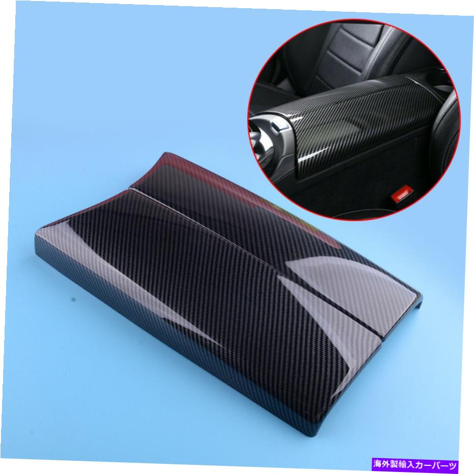 内装パーツ 炭素コンソール肘掛けストレストの箱のパネルカバーのトリムベンツEクラスW213 Carbon Console Armrest Box Panel Cover Trim fit For Mercedes Benz E Class W213【並行輸入品】|Us Custom Parts Shop USDM