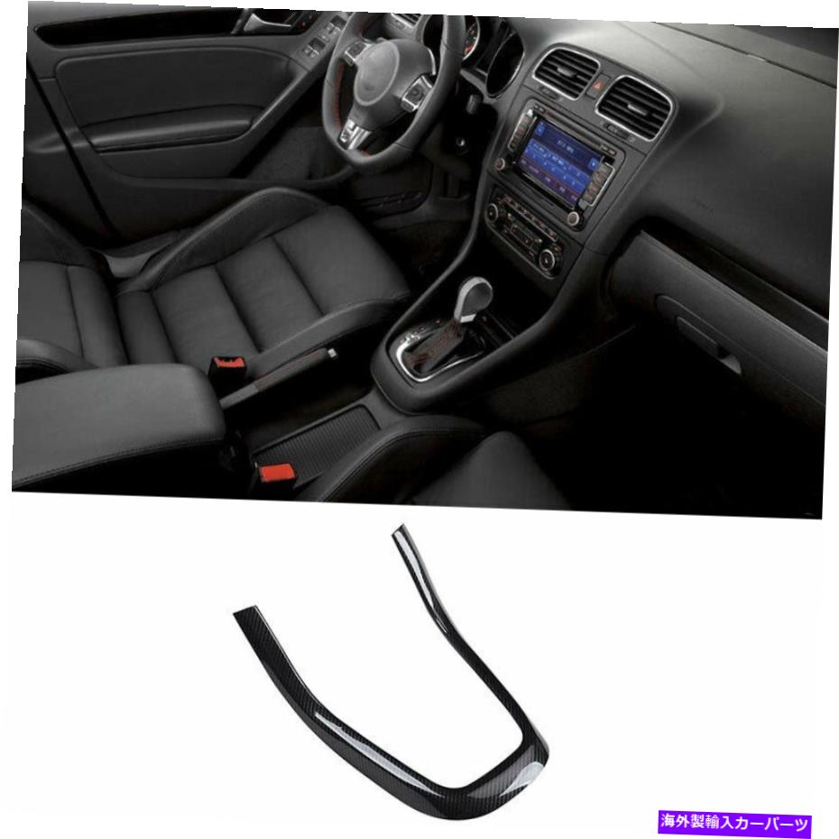 内装パーツ オルクスフィールズルフMK6 RHD 10-2013メーチンデイバー中国のマンガー店 - アシテーション - オリジナルのタイトルを表示 フォルクスワーゲンゴルフ MK6 RHD 10-2013 カーボンファイバー中央コンソールギアシフトトリム用- show original title【並行輸入品】｜Us Custom Parts Shop USDM