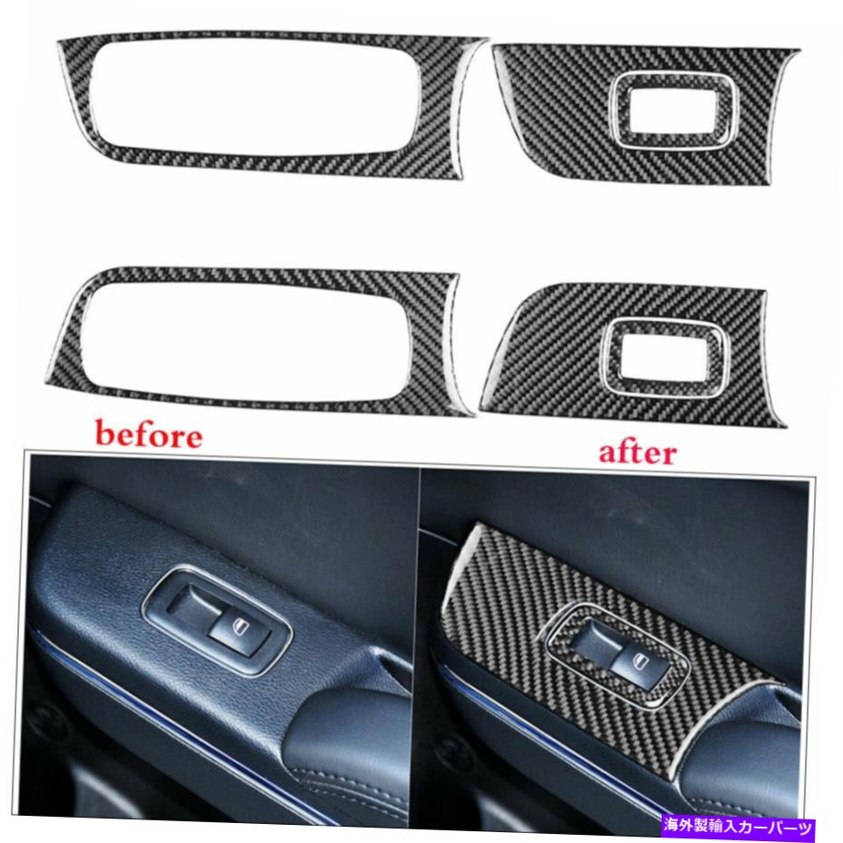 内装パーツ Dodge Charger 2011-14カーボンファイバーウィンドウリフトスイッチパネルカバートリム6PC For Dodge Charger 2011-14 Carbon Fiber Window Lift Switch Panel Cover Trim 6Pc【並行輸入品】|Us Custom Parts Shop USDM