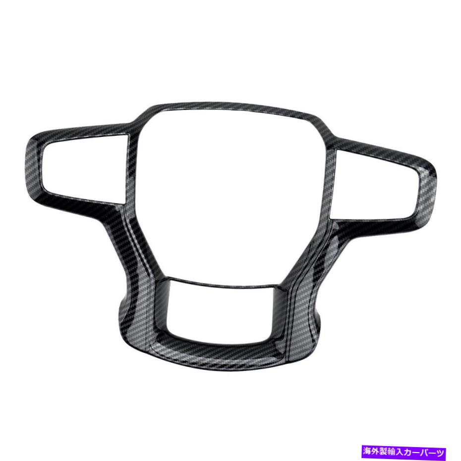 内装パーツ Chevy Blazer 2019-20のためのカーボンファイバースタイルの内側のステアリングホイールカバーの装飾フィット Carbon Fiber Style Inner Steering Wheel Cover Decor Fit For Chevy Blazer 2019-20【並行輸入品】