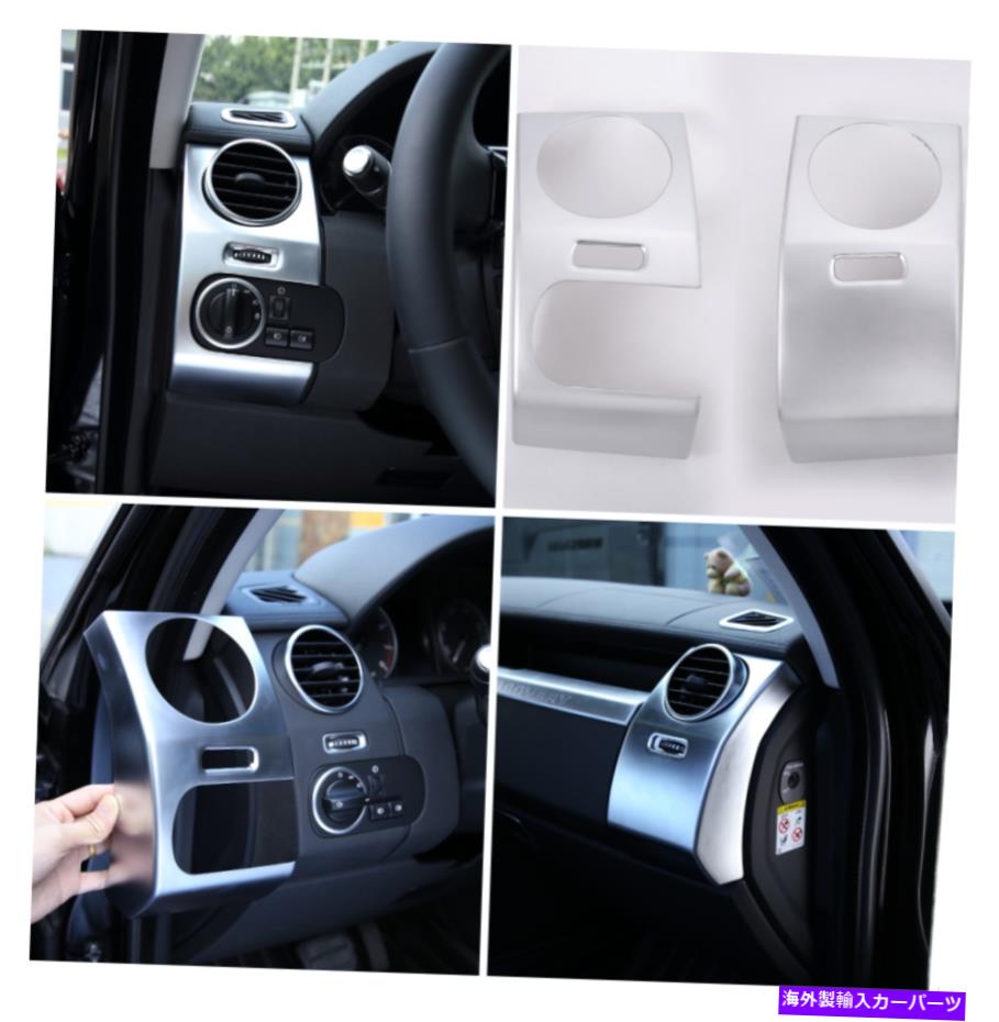 内装パーツ ランドローバー発見のためのABSクロム中央管理サイドエアーアウトレット装飾4 ABS Chrome Central Control Side Air Outlet Decorative For Land Rover Discovery 4【並行輸入品】