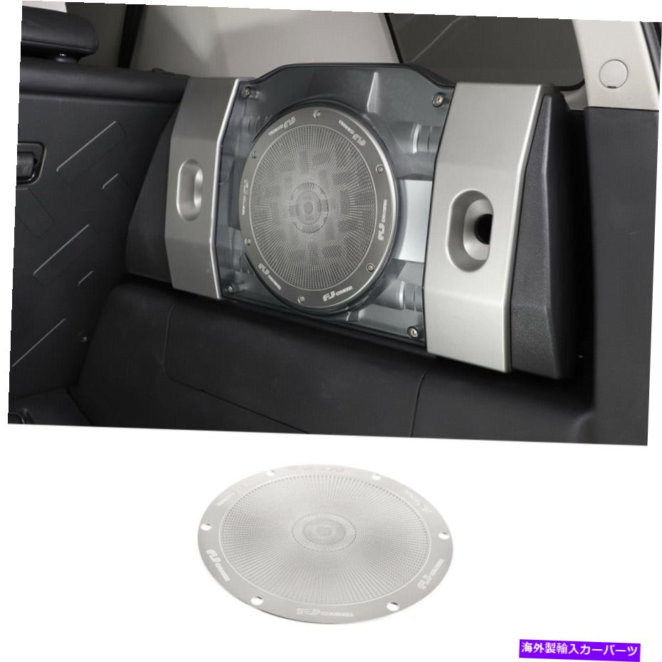 内装パーツ トヨタFJクルーザー07-21のための後部トランクサブウーファースピーカーカバーのテンプ Rear Trunk subwoofer Speaker Cover Trim For Toyota FJ Cruiser 07-21【並行輸入品】|Us Custom Parts Shop USDM