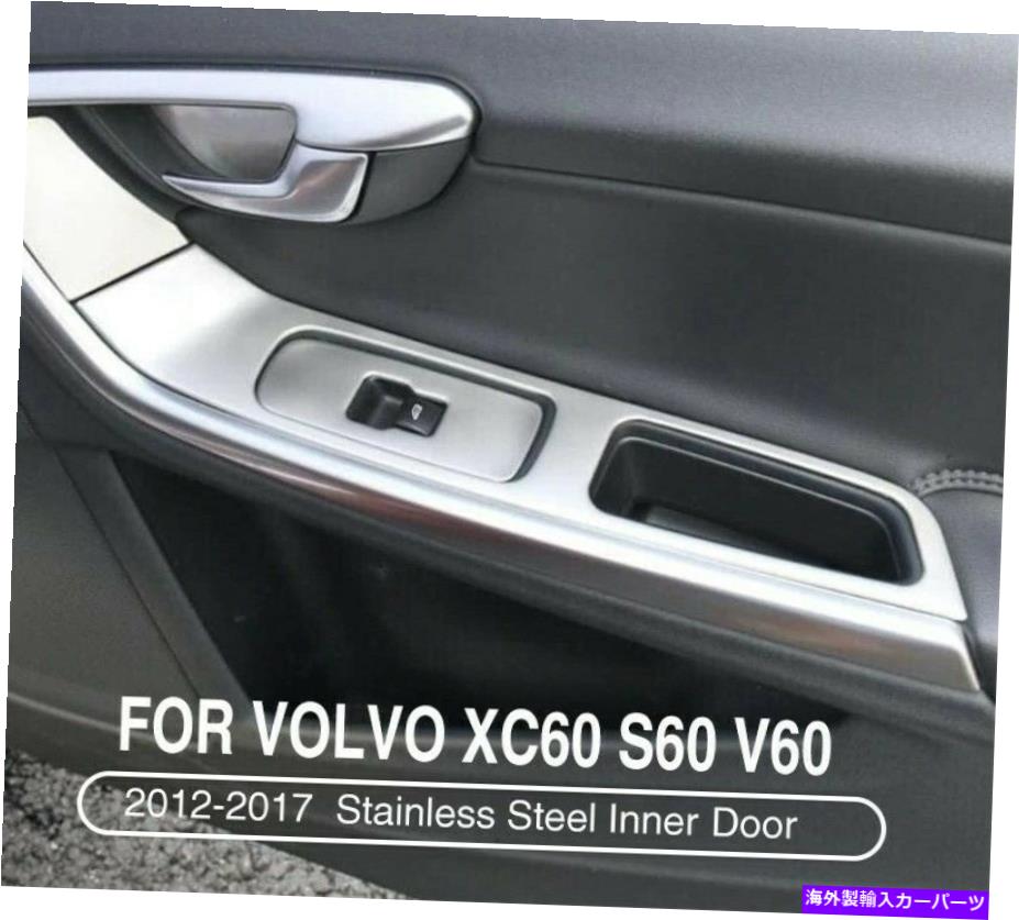 内装パーツ Volvo XC60 S60 V 60トップアークリー用スポンサスステールアーティントンドトリア - オリジナルタイトルを表示する Volvo XC60 S60 V 60 トリムアクセサリー用ステンレススチールドアボタンカバートリム- show original title【並行輸入品】｜Us Custom Parts Shop USDM 30,720円