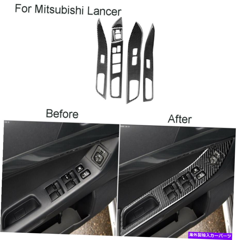 内装パーツ 三菱ランサー2008-2015カーボンファイバーウィンドウスイッチパネルカバートリム Fit For Mitsubishi Lancer 2008-2015 Carbon Fiber Window Switch Panel Cover Trim【並行輸入品】