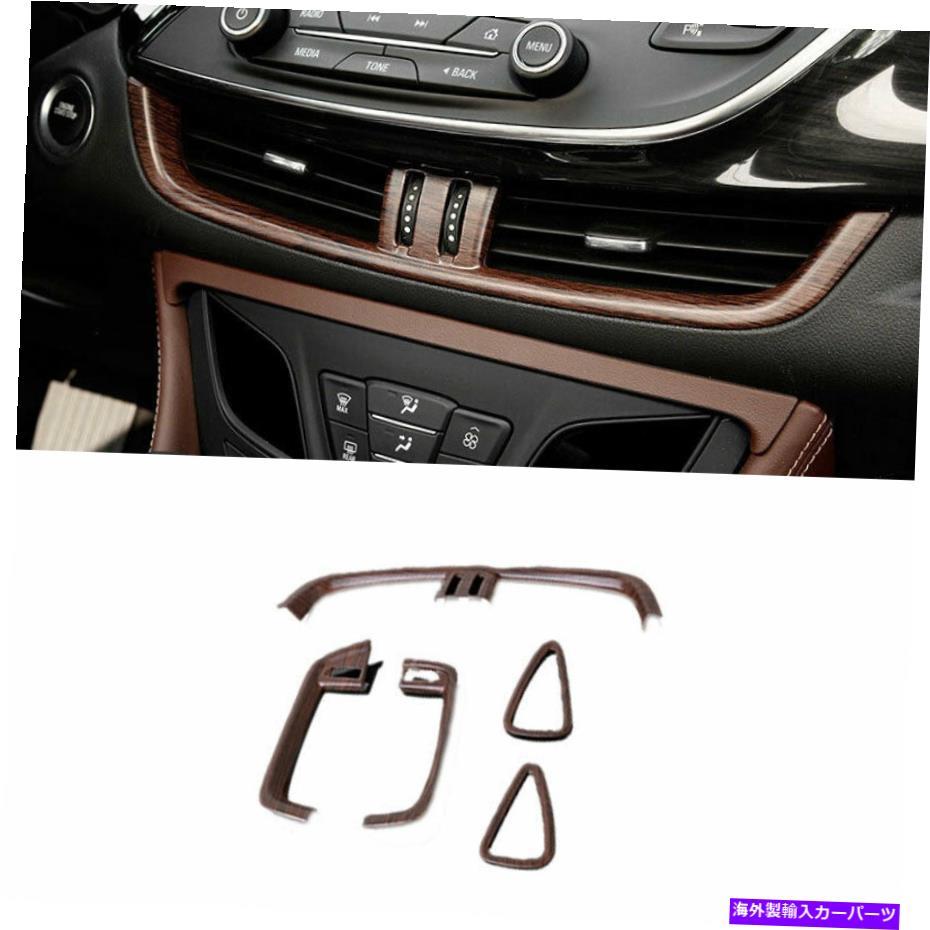 内装パーツ Buick Envision 2016-2020用ホットデザインプールチェアアートメインドットリュートカット - オリジナルのタイトルを表示 Buick Envision 2016-2020 用ウッドグレインミドルエアアウトレットベントカバートリムフィット- show original title【並行輸入品】｜Us Custom Parts Shop USDM