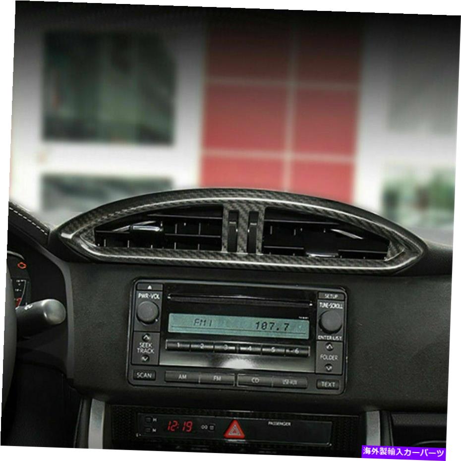 内装パーツ トコタ86 2012-19用途上のメーカーデイサーDIYカーロントチェーンドースポーツバーズシェル - オリジナルの役職の表示 トヨタ 86 2012-19 用高級カーボンファイバーDIYカーフロントエアベントカバースペシャル- show original title【並行輸入品】