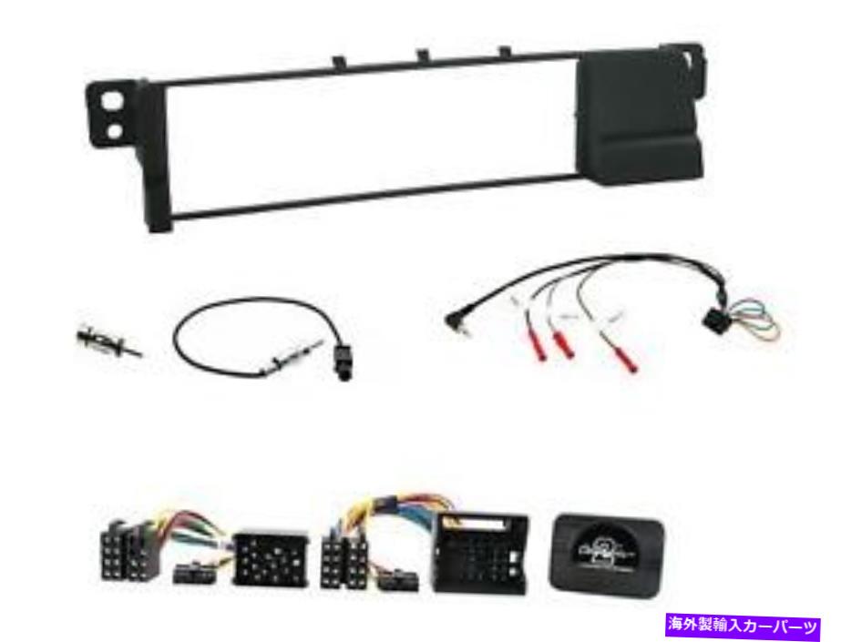 内装パーツ CTKBM 07 CDスコンラミカシャットカルメットBMW 3シリーズE46 98-2005用品 - オリジナルのタイトルを表示 CTKBM 07 CD ステレオ ラジオ ファシア フルキット BMW 3 シリーズ E46 98-2005用- show original title【並行輸入品】｜Us Custom Parts Shop USDM 30,720円